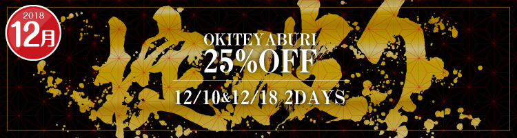同人誌セット“掟破りの25%割引”