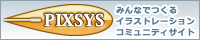 �݂�Ȃőn��C���X�g�R�~���j�e�B�T�C�g PIXSYS �s�N�V�X