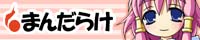 �܂񂾂炯