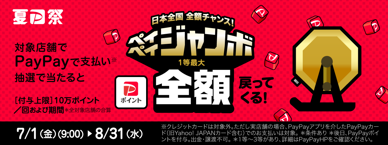 同人誌印刷 グッズ制作 株式会社栄光 同人誌印刷 グッズ制作 株式会社栄光