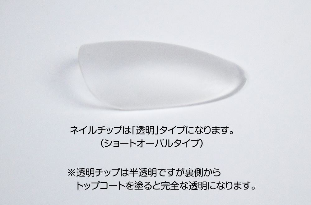 ネイルチップ 同人誌印刷 グッズ制作 株式会社栄光