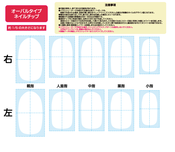 ネイルネイルチップオーダーページ　3500円〜