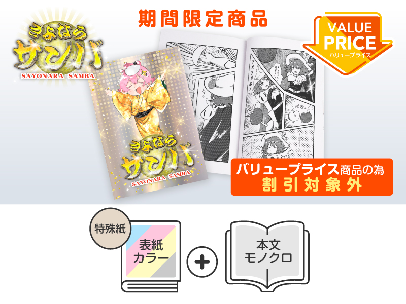 DO ART 創刊号・1〜96セット ZX Studio - Slam Dunk Code Brother - OrzGK