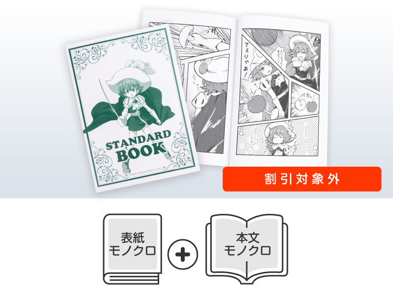 マンダラ＝出現と消滅展 図録 | 杉浦康平 | nostos books ノスト