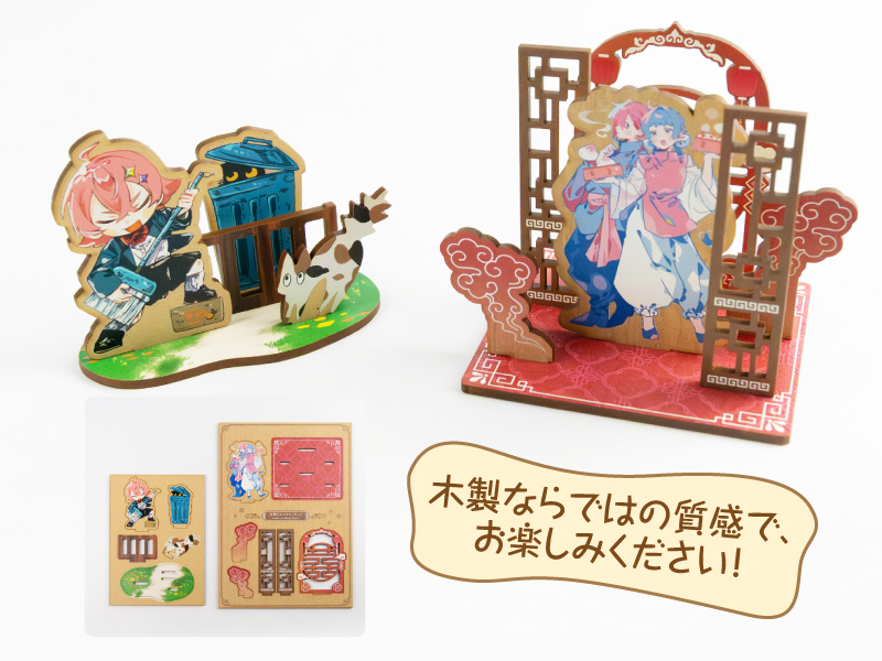 木製ジオラマフィギュア | 同人誌印刷・グッズ制作｜株式会社栄光