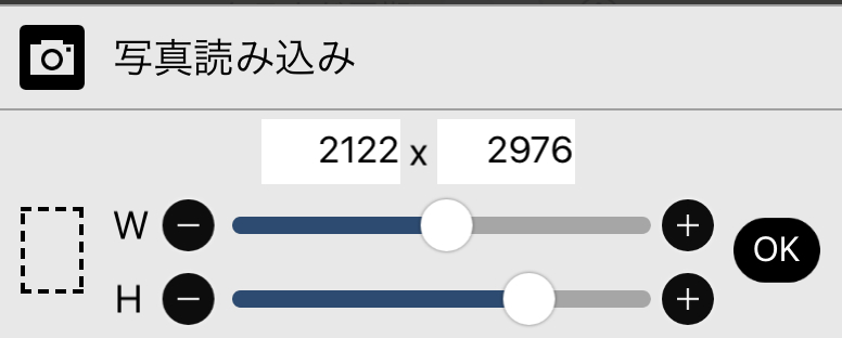 アイビスペイントでの入稿方法 同人誌印刷 グッズ制作 株式会社栄光