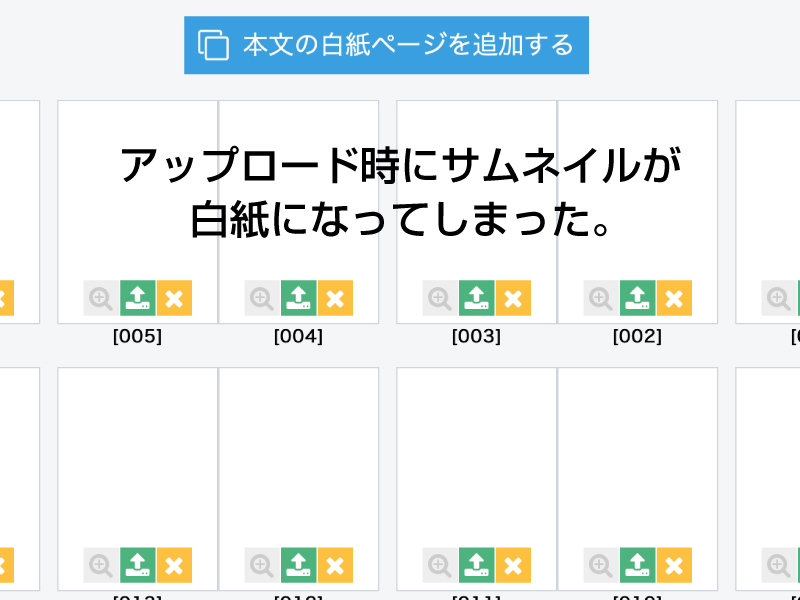 檔案格式說明 日本同人誌印刷榮光 榮光中文版官網