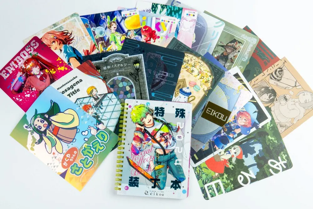 栄光 特殊装丁本 2024』を発売開始！！ | 同人誌印刷・グッズ制作