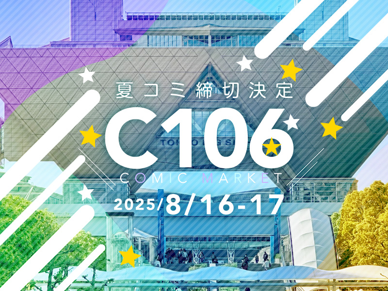 安全地帯　BIGJOKE 会報誌　10冊 安全地帯 ファンクラブ会報 「BIG JOKE」 2号から13号まで揃い10