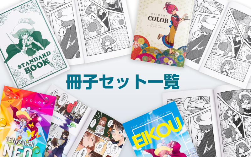 フリーメイソン　オールカラー冊子 フリーカード冊子 ｜ Z/X - Zillions of enemy X - ゼクス公式サイト