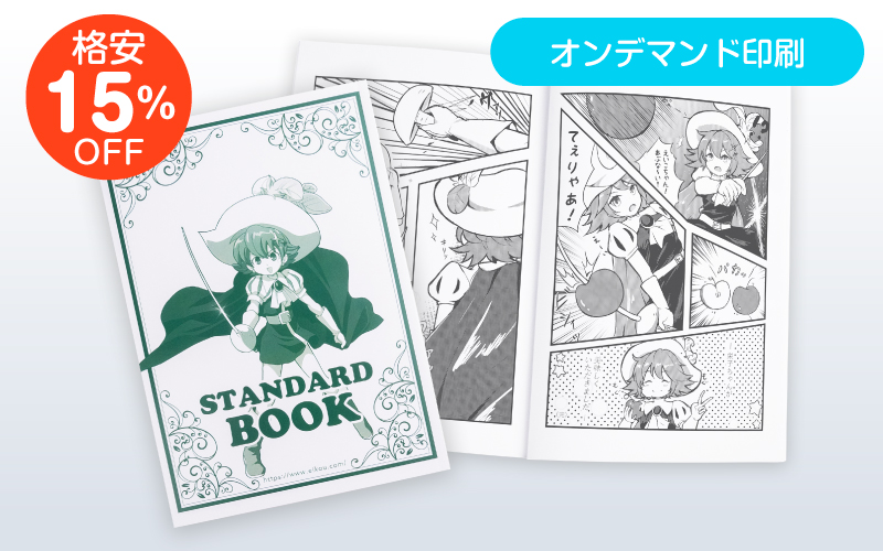 【OVA限定品】マイトガイン、特別絵コンテ、サイン色紙ー セル画 14枚セット OVA限定品】マイトガイン、特別絵コンテ、サイン色紙ー セル画