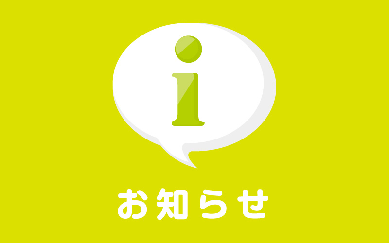 ⭐︎(5月23日20:30までの締切) 切りま専科ブルーHS | 三京ダイヤモンド工業 | MISUMI(ミスミ)